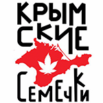 Крымские Семечки