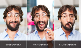 Что такое Хай (High) и Стоун (Stone) эффект от травы?