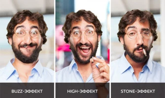 Что такое Хай (High) и Стоун (Stone) эффект от травы?